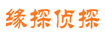 富源市私家侦探